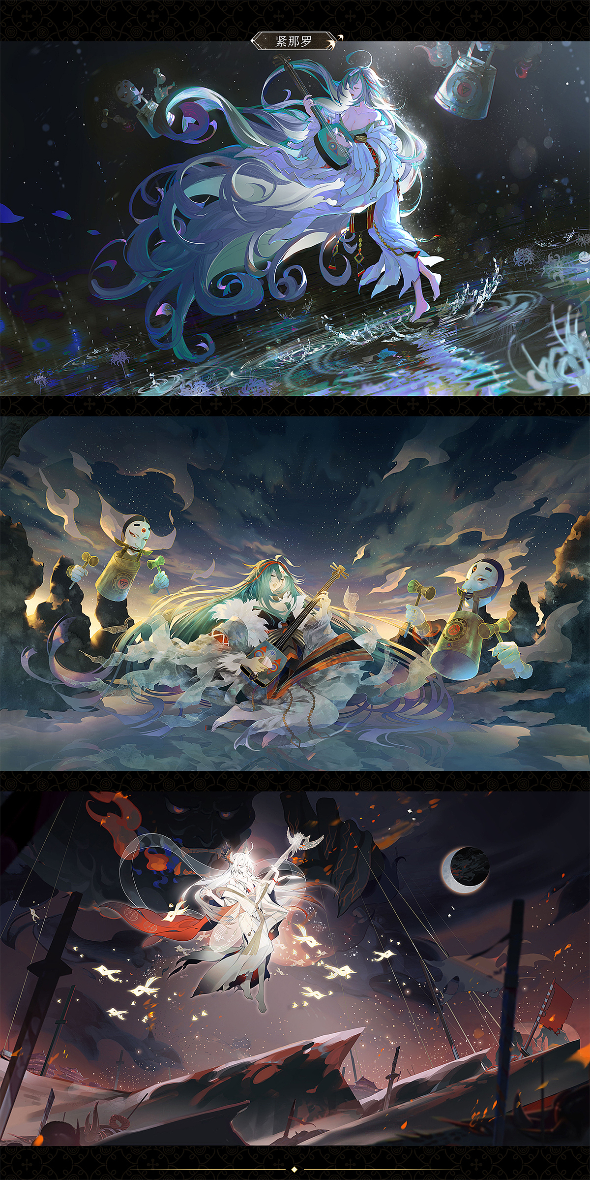 《阴阳师》2020-2021年度 插画kv作品合集