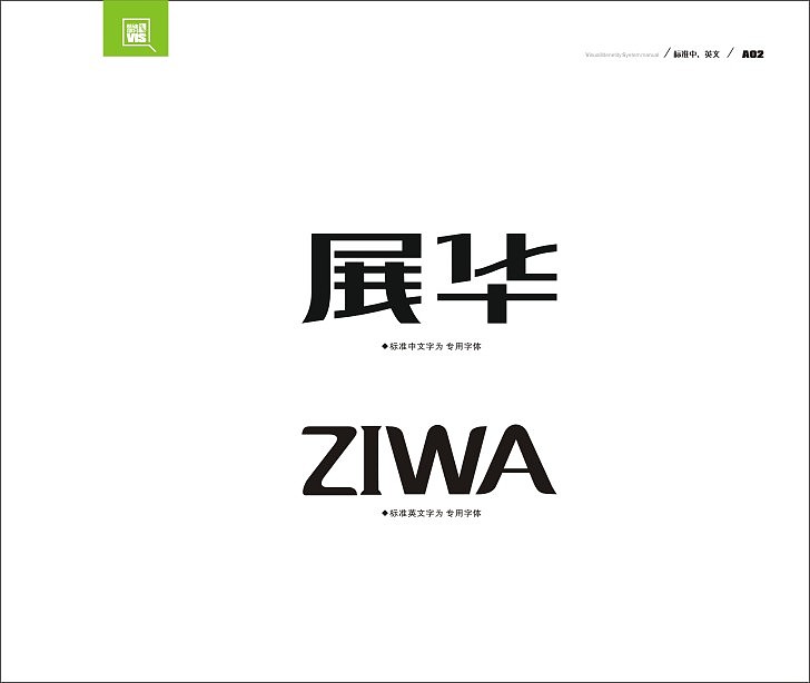 ZH-VI（图ZMjQwMDA4Njg=） - 品牌 - 站酷设计师lagg原创素材 - 站酷ZCOOL