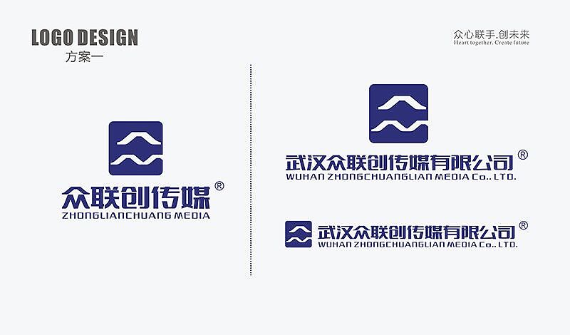 近期作品整理分享(企业品牌logo、画册)