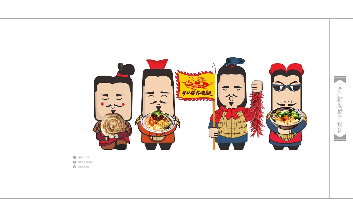 全口福大碗面餐饮品牌定位视觉设计（图ZMTQ3MTA5OTI0） - 品牌 - 站酷设计师107168295原创素材 - 站酷ZCOOL