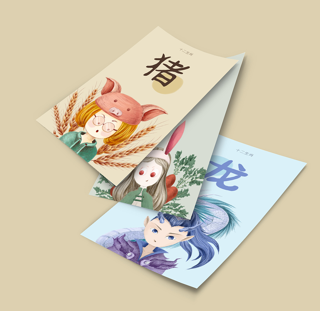练习-十二生肖（图ZMTgxNzMyODcy） - 创作习作 - 站酷设计师单小珊原创素材 - 站酷ZCOOL