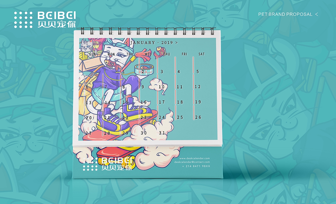 贝贝宠你-宠物品牌(图ZMjI1NzkwNjky) - 品牌 - 站酷设计师设计小九九原创素材 - 站酷ZCOOL