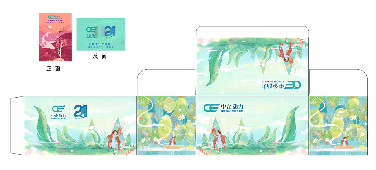小鹿烟灰缸（图ZMjI4MzY5OTg0） - 包装 - 站酷设计师Allie许原创素材 - 站酷ZCOOL