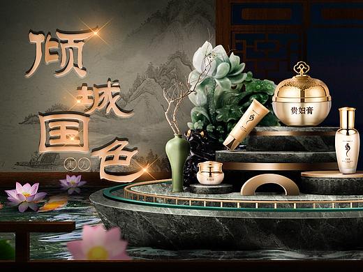 空间搭建护肤品展示banner