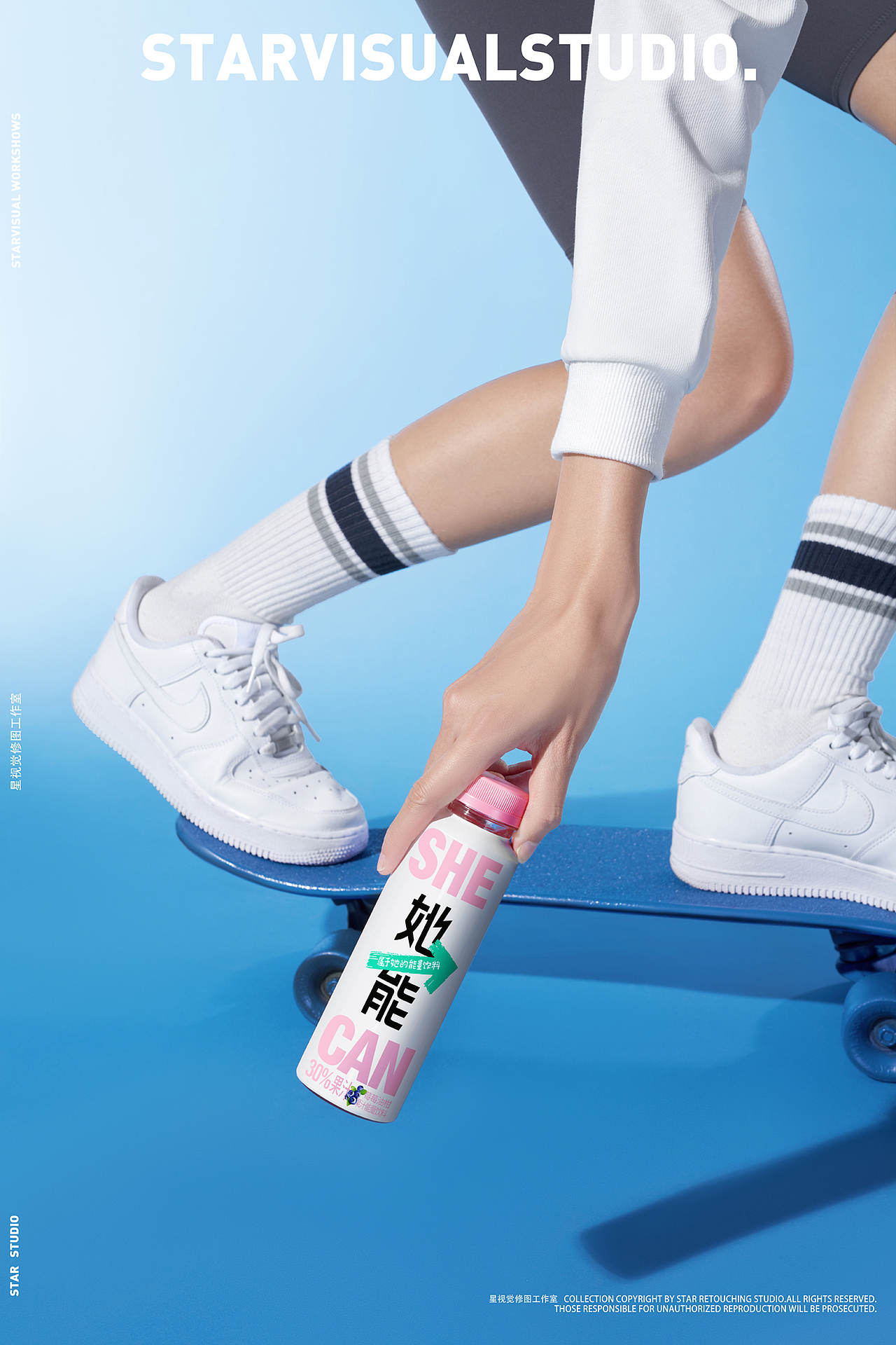 她能 | 果汁饮料