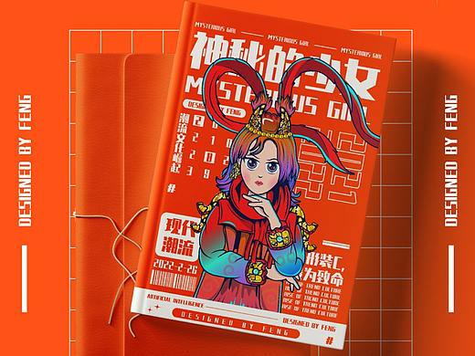 潮流插画神秘少女