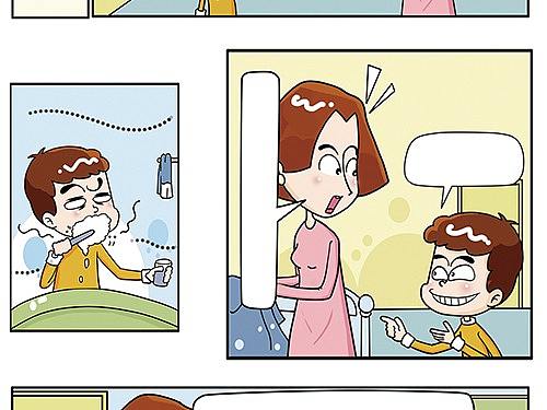 多格漫画---小学森好习惯