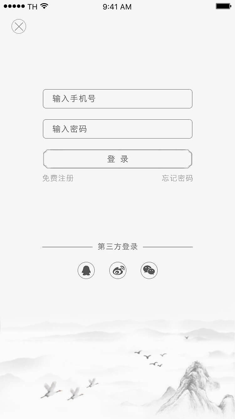 八戒收藏APP
