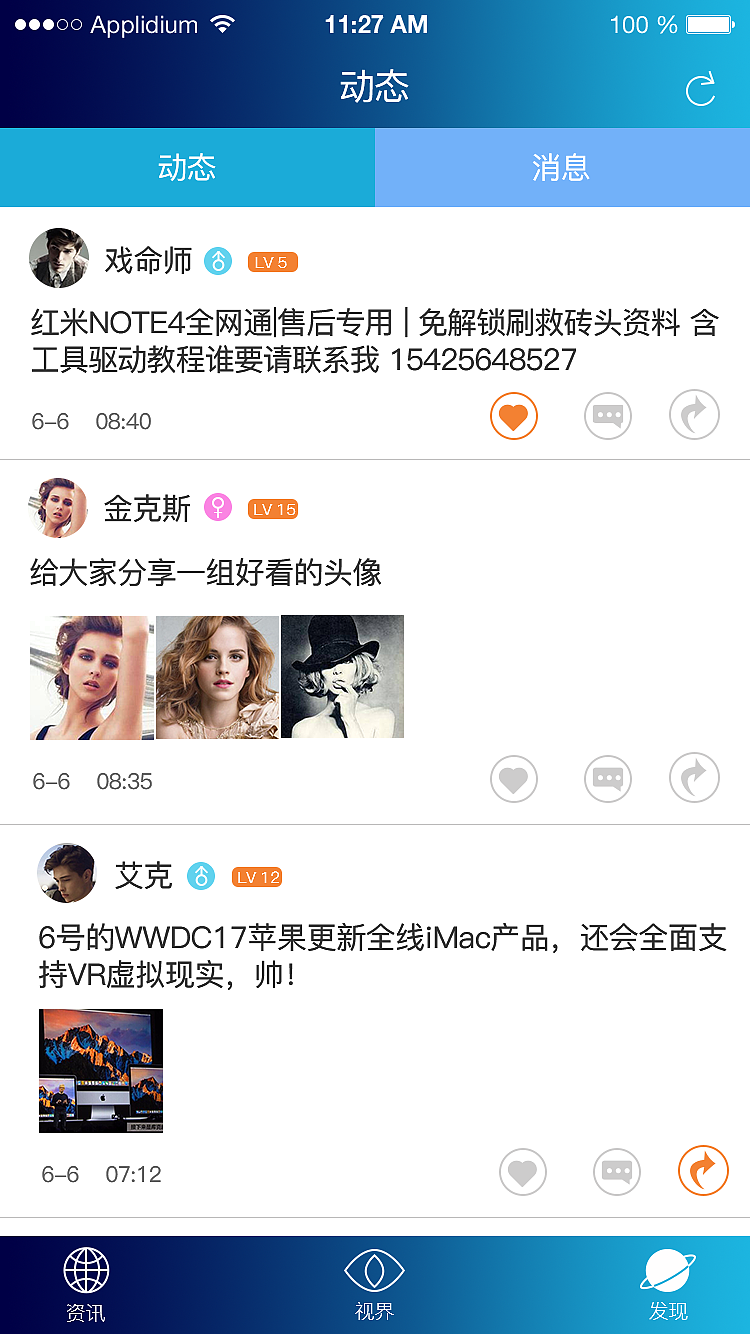 UI（图ZMTE0MTc1ODI0） - APP界面 - 站酷设计师未开口的独白原创素材 - 站酷ZCOOL