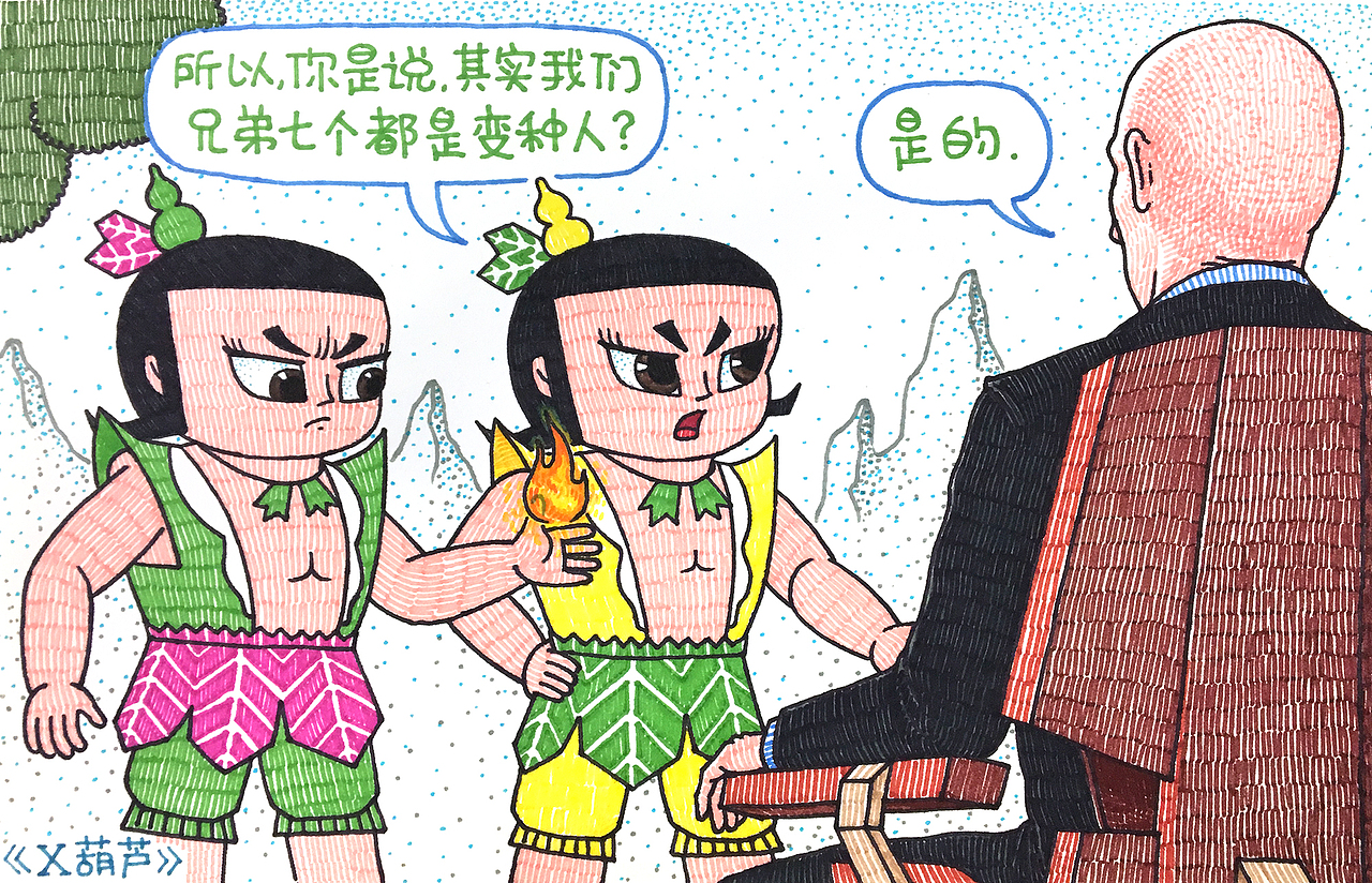 平行宇宙的另一个彩蛋