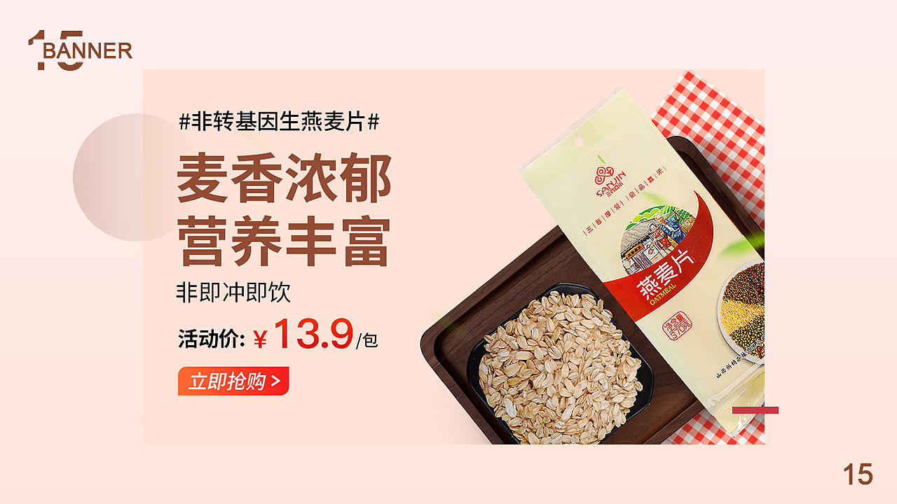 banner合集（图ZMTcxNTMzNjgw） - 运营设计 - 站酷设计师是花枝招展原创素材 - 站酷ZCOOL