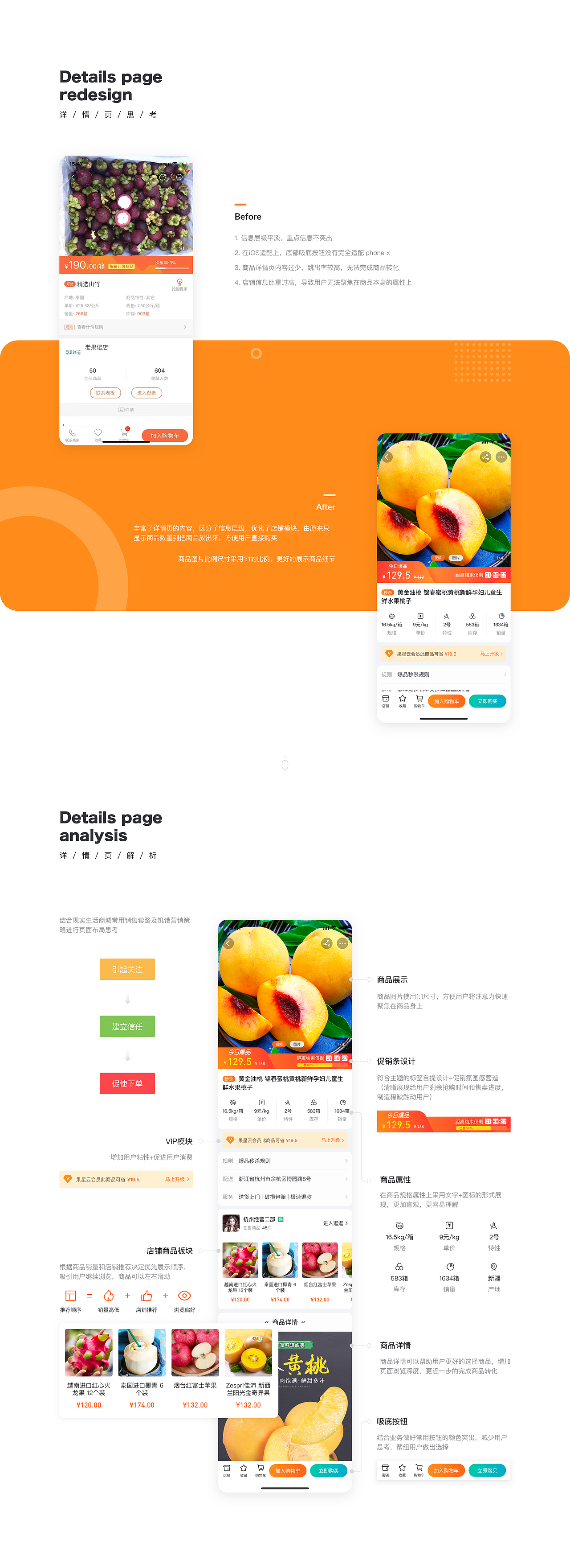 果星云市场4.0项目总结（图ZMTcyMTcyOTQw） - APP界面 - 站酷设计师九五八958原创素材 - 站酷ZCOOL