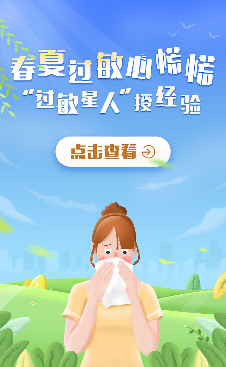 插画合集（图ZMTcyOTE5Mjc2） - 商业插画 - 站酷设计师Eurus_Studio原创素材 - 站酷ZCOOL