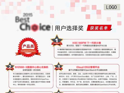 IT②（個(gè)人主頁-ZNDA2MzQ3MjQ=） - 海報(bào) - 站酷設(shè)計(jì)師L一只蔓蔓曼曼原創(chuàng)素材 - 站酷ZCOOL