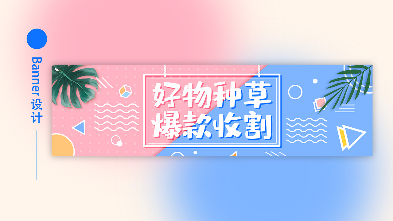 实习作品集（图ZMjYyNzUzMjY0） - 其他UI - 站酷设计师甜豆小笼包原创素材 - 站酷ZCOOL