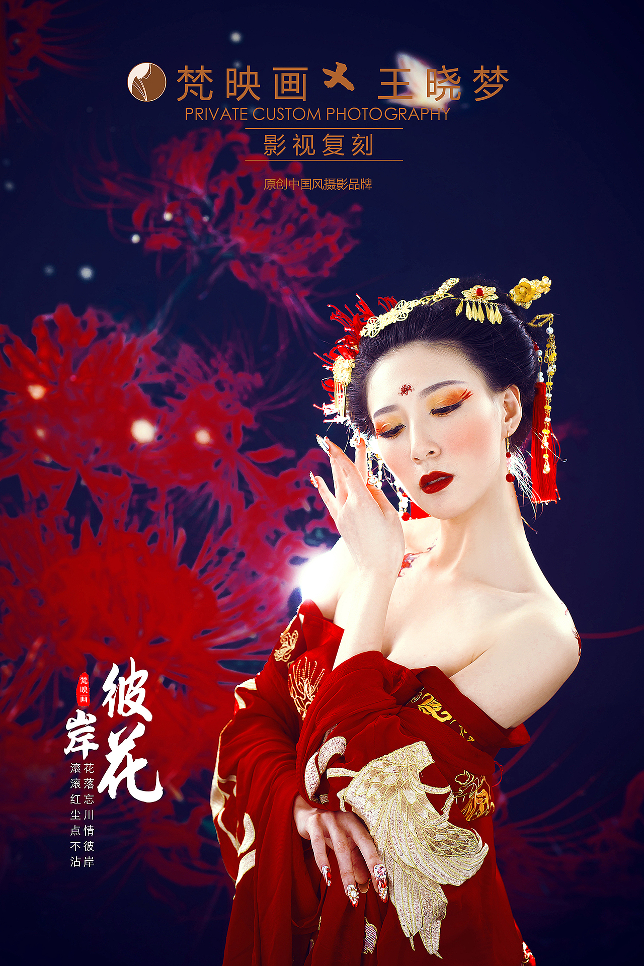 新品-洛尘（图ZMjYzMjMxOTU2） - 其他平面 - 站酷设计师Z49706637原创素材 - 站酷ZCOOL