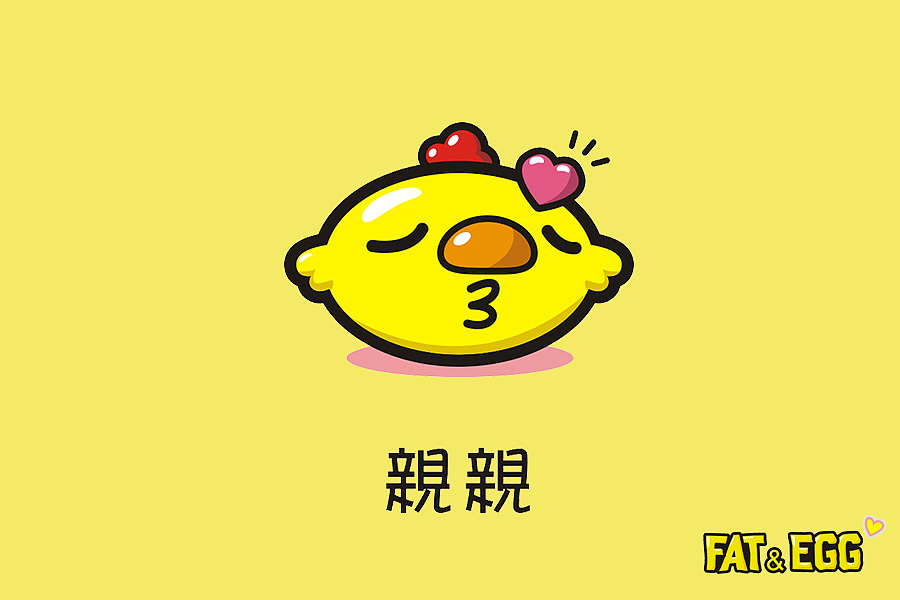 一只肥鸡的故事（图ZMTg0MjU5MTI=） - 网络表情 - 站酷设计师JET原创素材 - 站酷ZCOOL