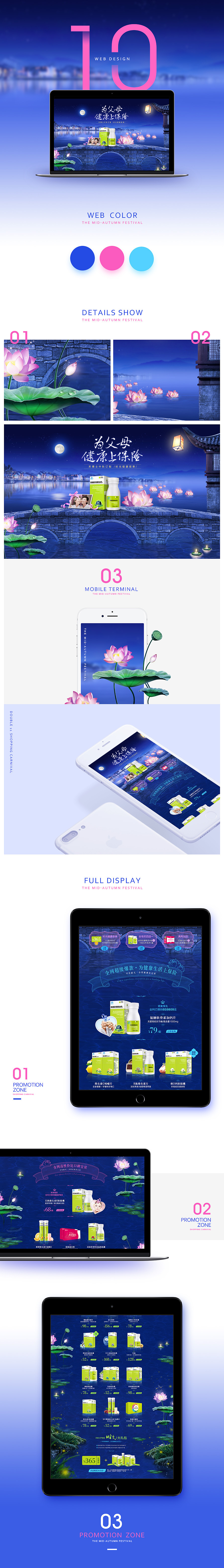 2012-2016 电商这5年（图ZNzI3OTk2MjQ=） - 电商 - 站酷设计师贤辈原创素材 - 站酷ZCOOL