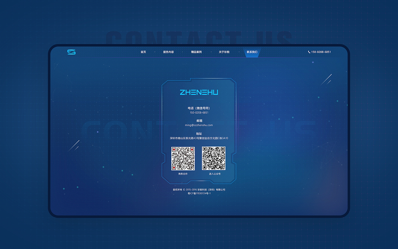 響應(yīng)式企業(yè)官網(wǎng)（圖ZMTg0NzQ3MDQw） - 企業(yè)官網(wǎng) - 站酷設(shè)計師瘋子超人原創(chuàng)素材 - 站酷ZCOOL