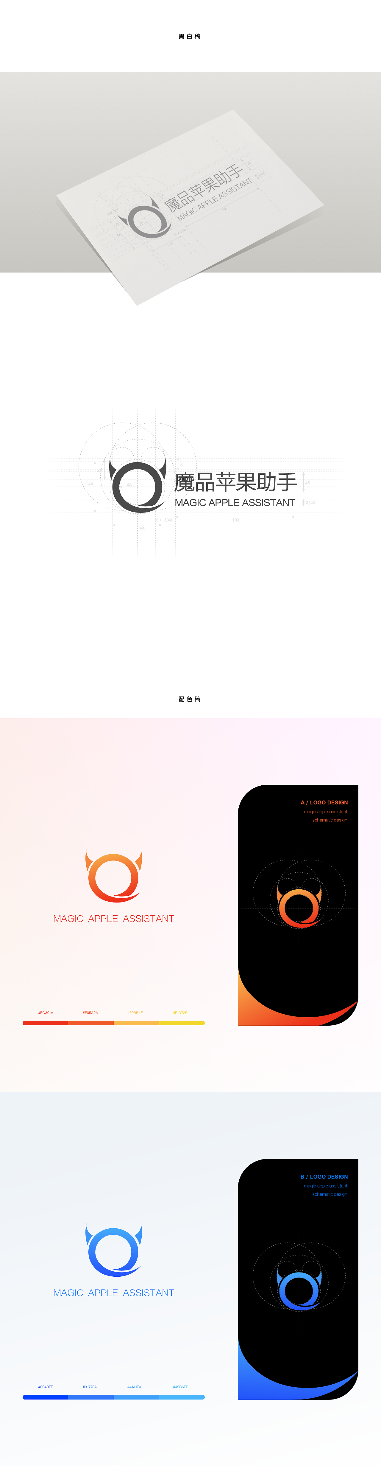 「LOGO」设计 | 平面.VI.包装.品牌（图ZMjU4NTA4NDQw） - Logo - 站酷设计师摇曳叶子原创素材 - 站酷ZCOOL