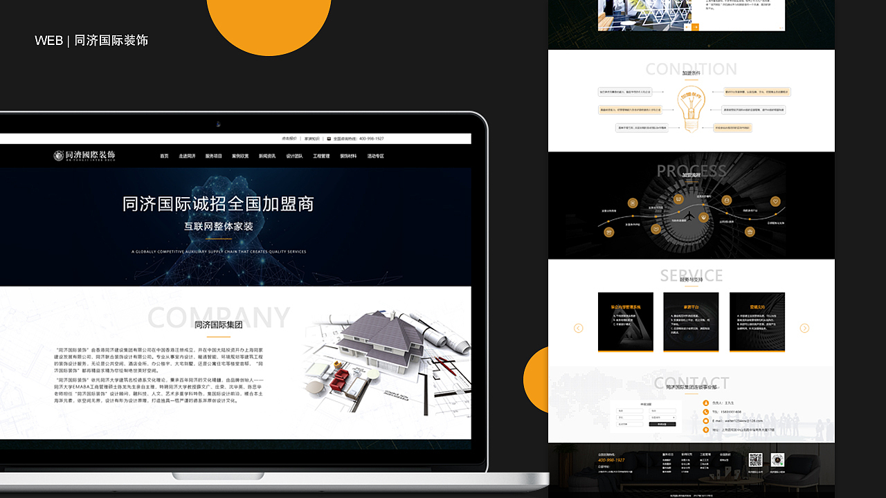作品集_项目合集（图ZMTgxMDQ4NDEy） - APP界面 - 站酷设计师沈姑娘原创素材 - 站酷ZCOOL