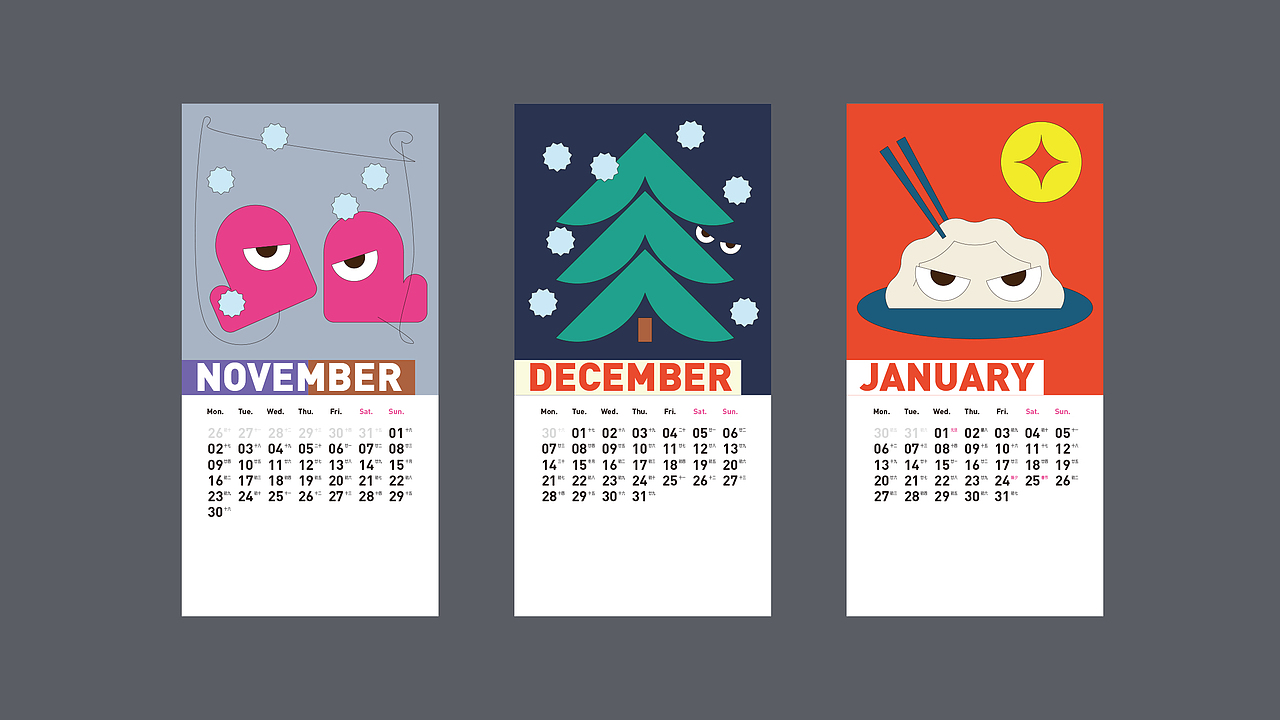 2020品牌推广定制日历 calendar design