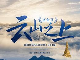 旅游