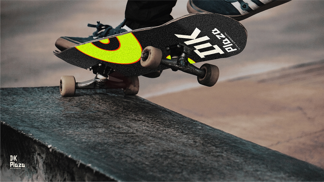 DK商业街区视觉形象