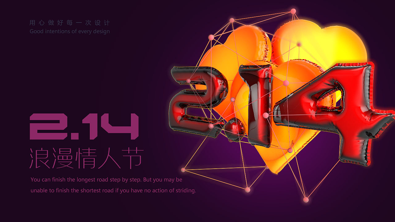 海报设计（图ZNzUyNjYyMTY=） - 海报 - 站酷设计师wangke0603原创素材 - 站酷ZCOOL