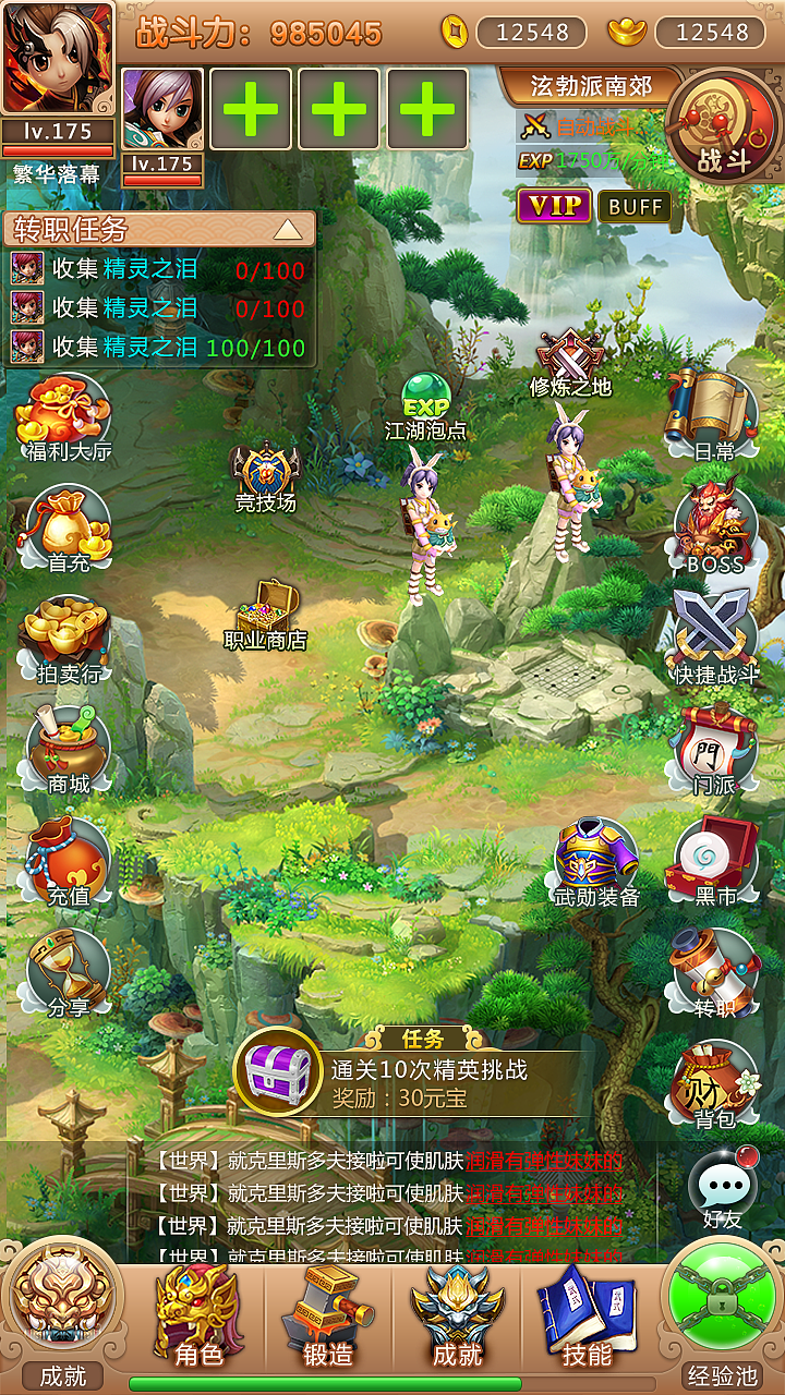 热江H5（图ZMTA5MzIxODA0） - 游戏UI - 站酷设计师CKBY原创素材 - 站酷ZCOOL