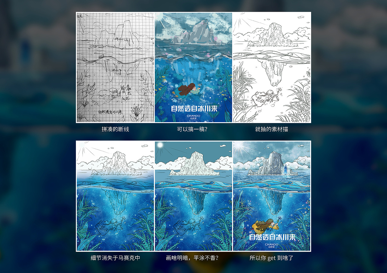 洲绿丨2020插画小合集（图ZMjM3NjAwODg0） - 艺术插画 - 站酷设计师洲绿原创素材 - 站酷ZCOOL