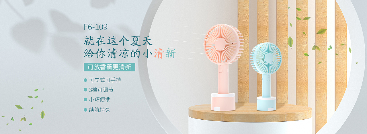 banner|工业/产品|电子产品|dot多特先生 - 原创作品 - 站酷 (zcool)