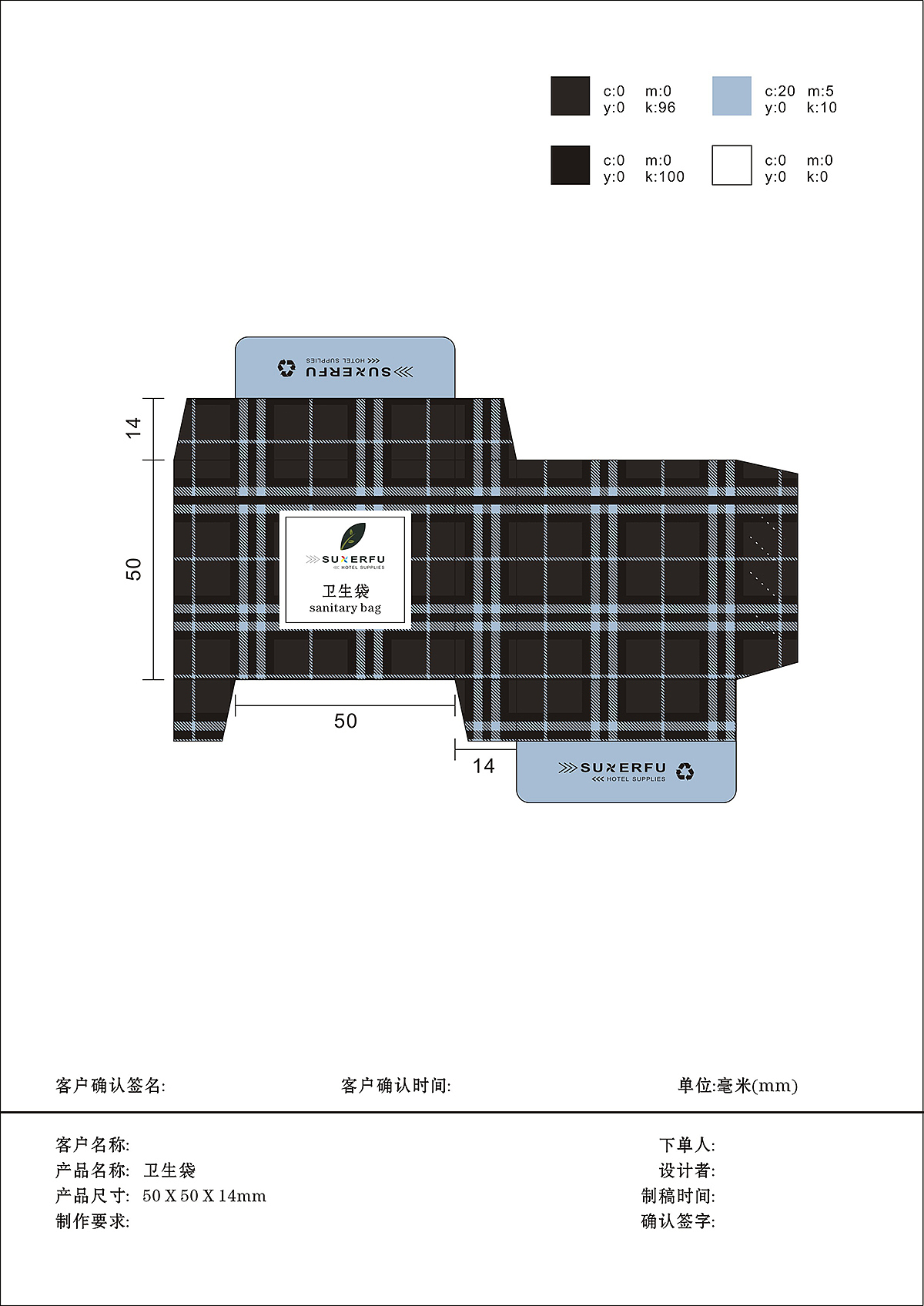时尚产品包装 展开图 酒店一次性用品包装（图ZMjI1MjAzMDQ=） - 包装 - 站酷设计师D300S_CAO原创素材 - 站酷ZCOOL