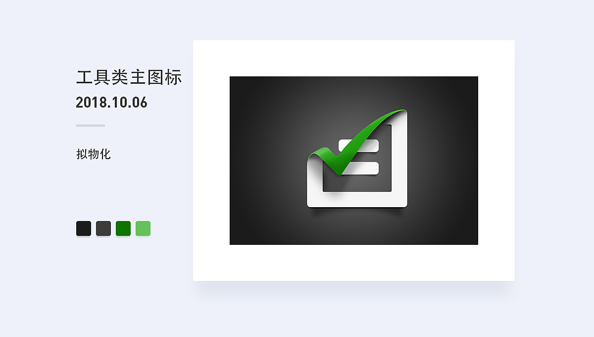 小瑞砸-百图记作品集NO.1
