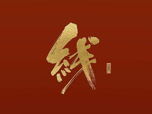 形式主义