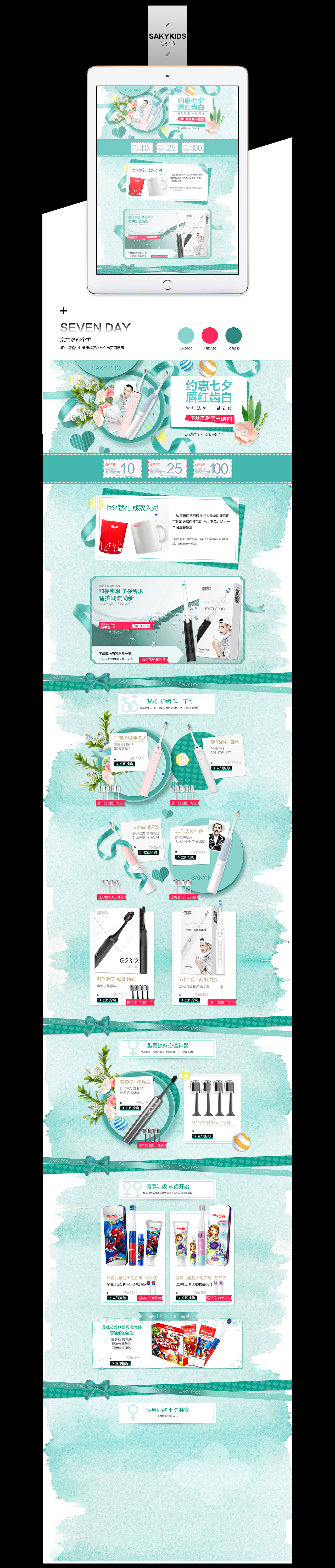 2018年度设计合集（图ZMTQxNzUyNjky） - 其他平面 - 站酷设计师奥斯卡小泥人原创素材 - 站酷ZCOOL