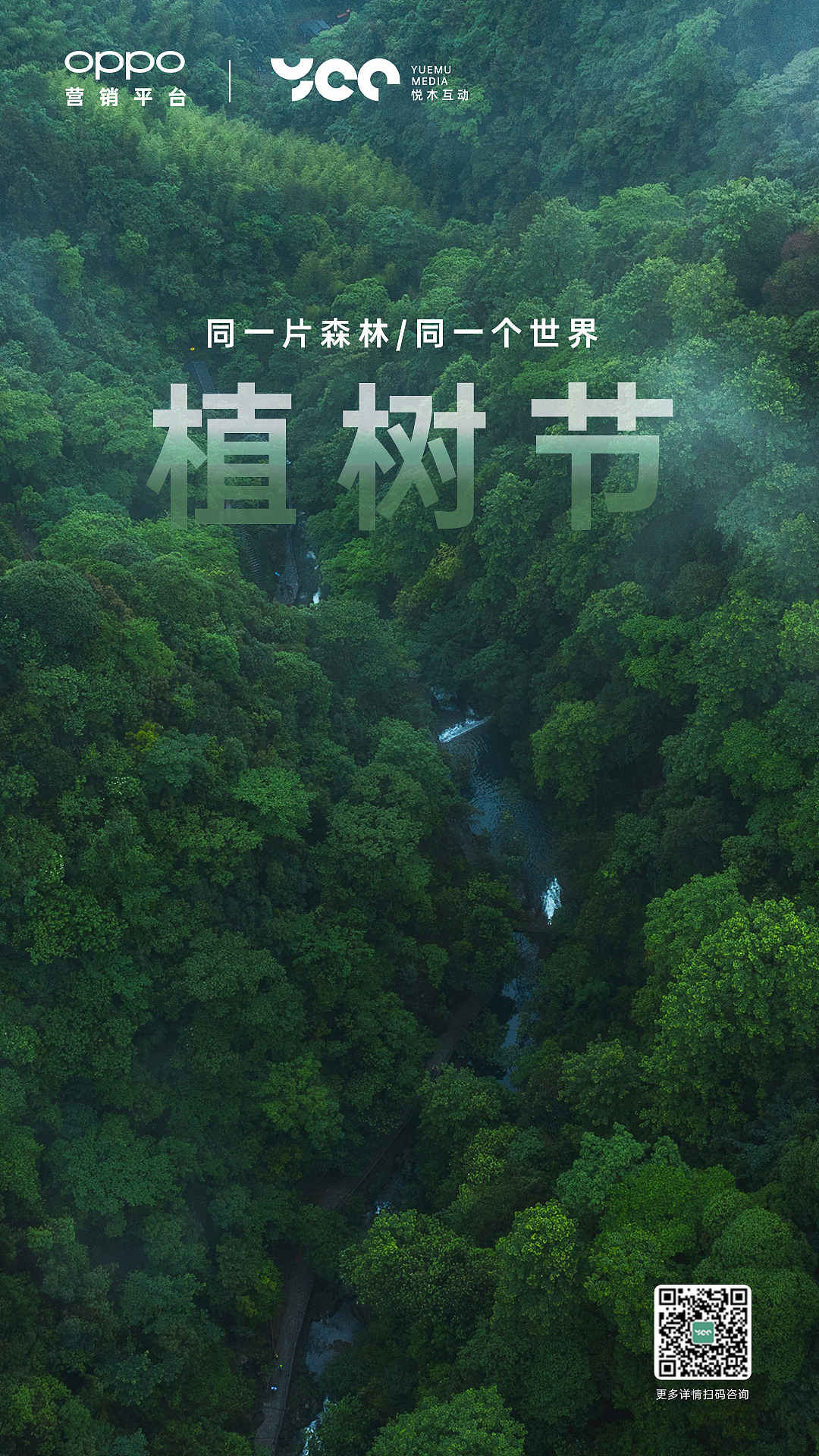 清明海报（图ZMjUzODQ2MDI4） - 海报 - 站酷设计师c 奔原创素材 - 站酷ZCOOL