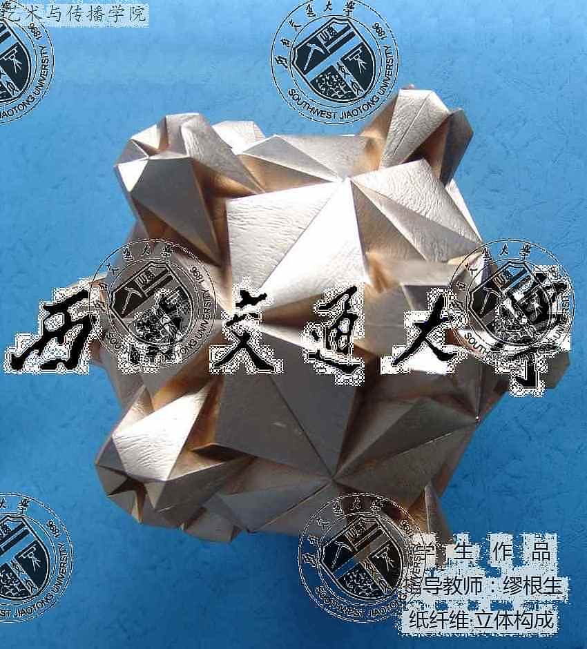 纸纤维   西南交通大学艺术与传播学院 艺术设计系 立体构成作品