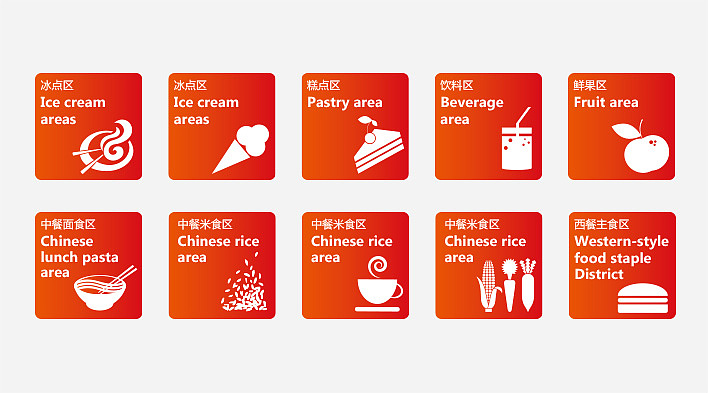 妙快哆快餐连锁VI设计（图ZMzU4NjY0MzY=） - 品牌 - 站酷设计师lc34原创素材 - 站酷ZCOOL