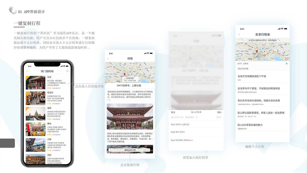作品集（图ZMTUwNjczNTc2） - APP界面 - 站酷设计师凌箫啊原创素材 - 站酷ZCOOL