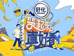 鼎盛参考