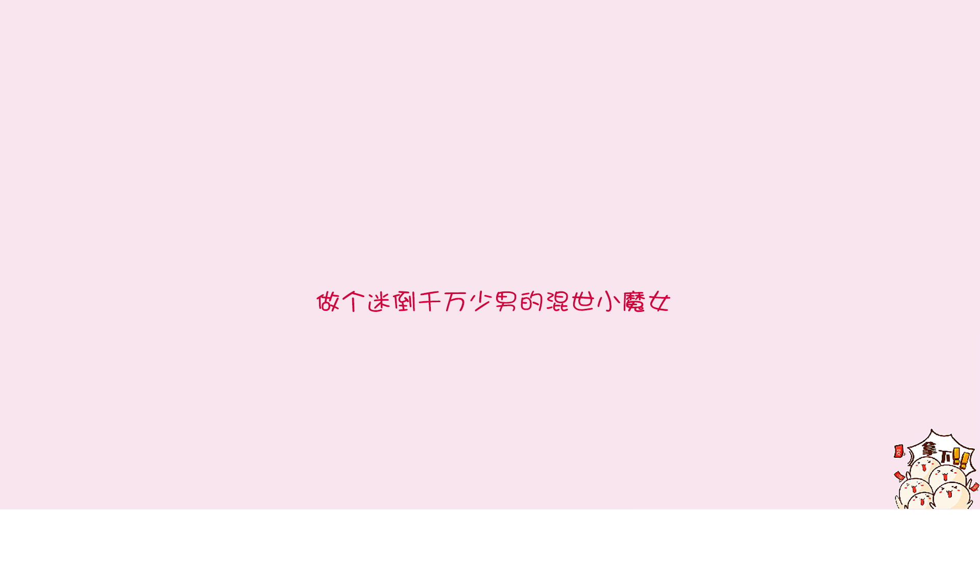 Y_局外人的个人主页（背景预览） - 主页背景设置 - 站酷设计师Y_局外人原创素材 - 站酷ZCOOL