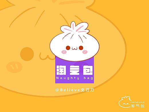 淘气包IP形象设计延展（个人主页-ZNDc0ODUxODQ=） - IP形象 - 站酷设计师可馨的老父亲原创素材 - 站酷ZCOOL