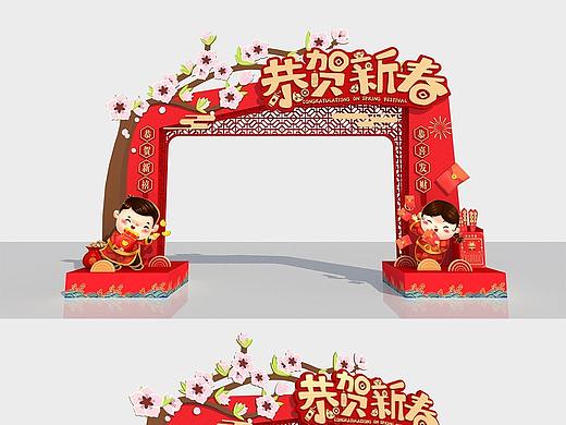 新年美陈