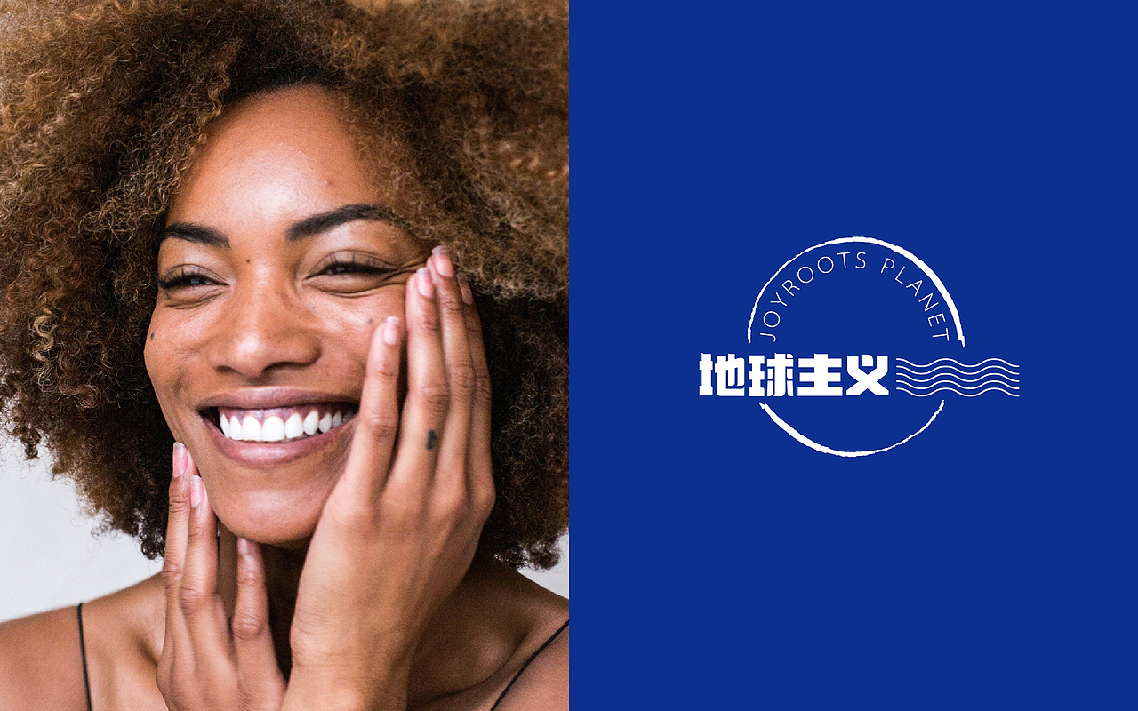 和与新作丨地球主义洗护包装设计（图ZMjkxMzE5NDcy） - 包装 - 站酷设计师HeriDesign和与原创素材 - 站酷ZCOOL