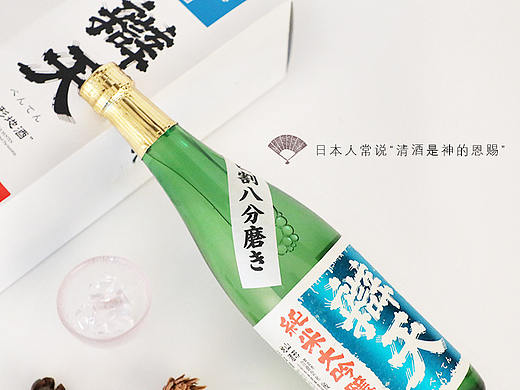辩天清酒详情页