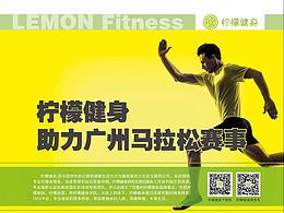 運動賽事活動相關