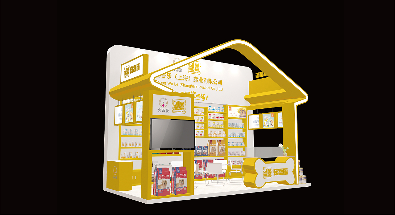 宠物保健品系列品牌画册展会设计（图ZMTQ3NTE0ODA0） - 包装 - 站酷设计师绝代雪狼原创素材 - 站酷ZCOOL