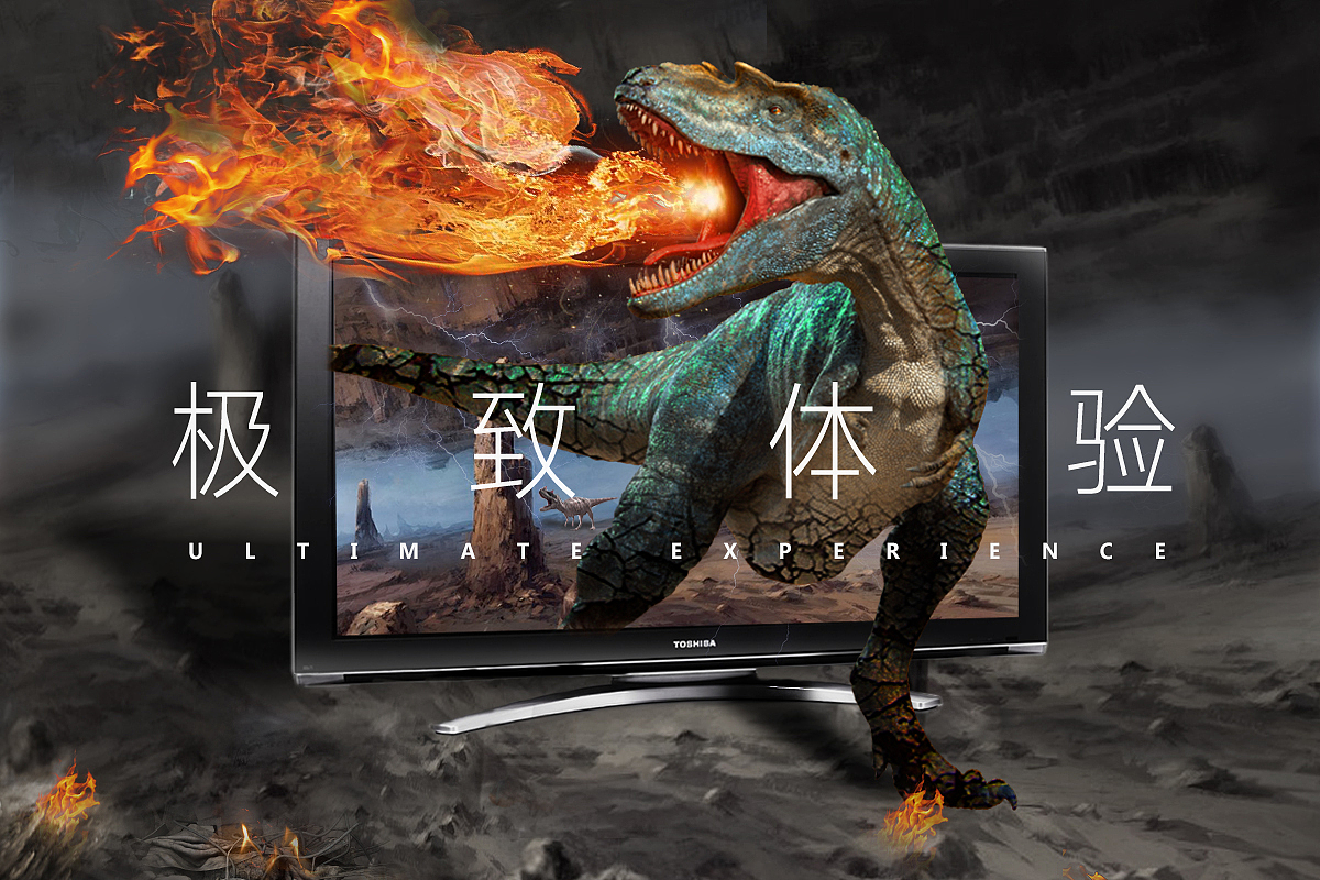 合成海报（图ZMTU1ODExNzcy） - 海报 - 站酷设计师Mzx木子心原创素材 - 站酷ZCOOL