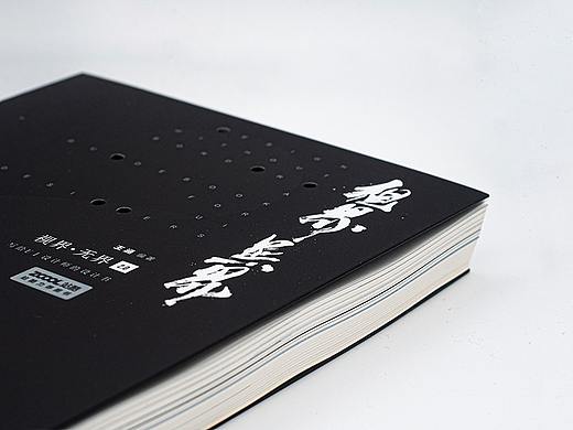视界无界2.0 | 写给UI设计师的设计书
